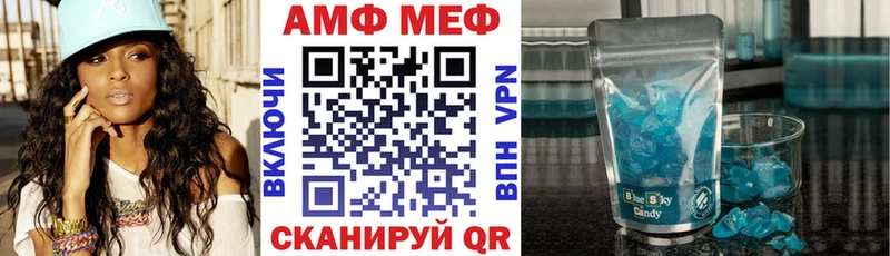цена наркотик  Реутов  Amphetamine VHQ 