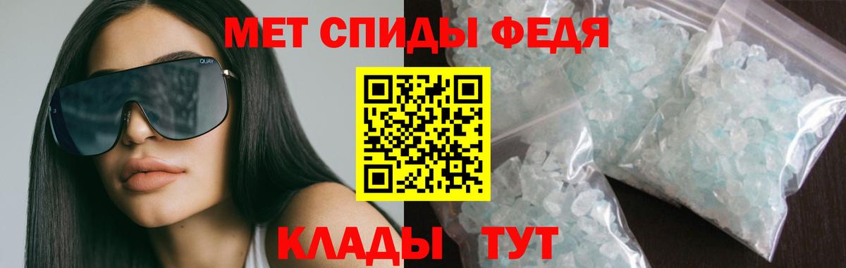 Amphetamine 98% Реутов