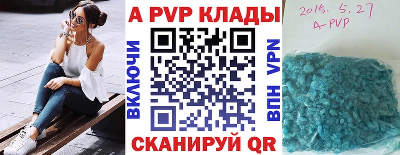 наркотики  Реутов  Alfa_PVP VHQ 
