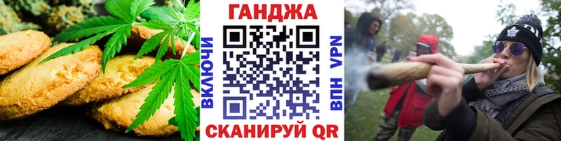 где продают наркотики  Реутов  Cannafood марихуана 