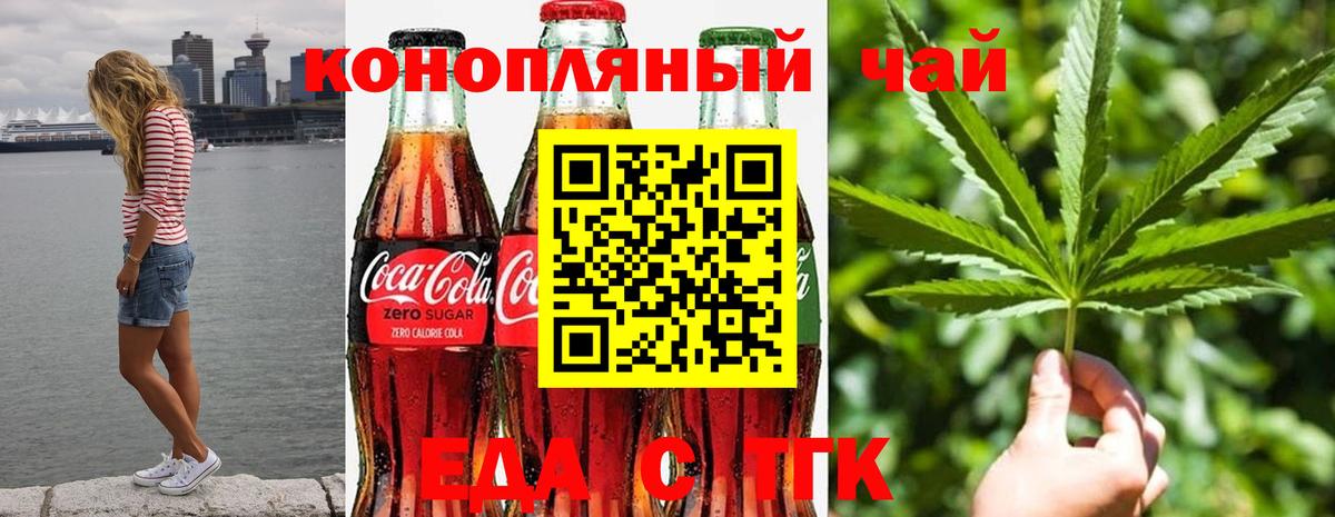 ГАШ  ЭКСТАЗИ  Мефедрон кристаллы  MDMA  Вход с VPN  Мефедрон  Реутов  Каннабис 