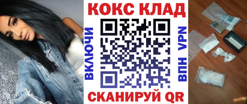 Кокаин Эквадор  Реутов 