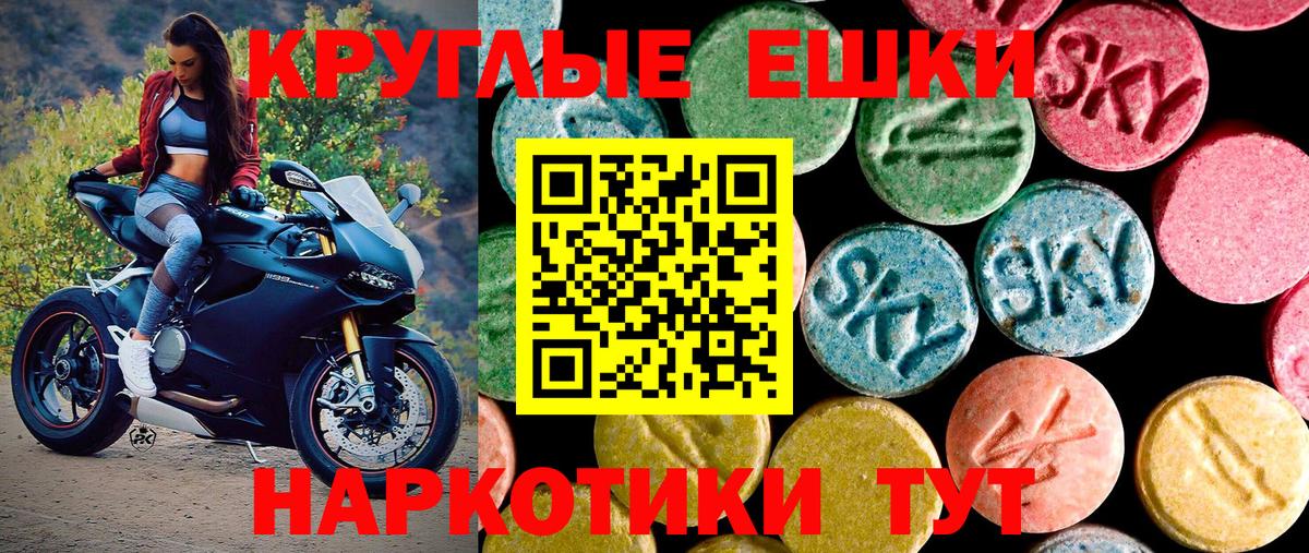 даркнет сайт  ОМГ ОМГ онион  Реутов  Экстази  Вход с VPN  Ecstasy 300 mg  Ecstasy таблы 