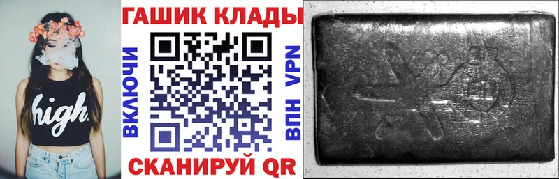 купить закладку  Реутов  KRAKEN ССЫЛКА  ГАШИШ Cannabis 