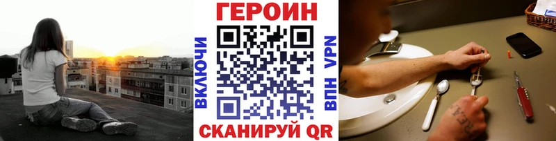 ГЕРОИН гречка  omg как войти  маркетплейс наркотические препараты  Реутов 