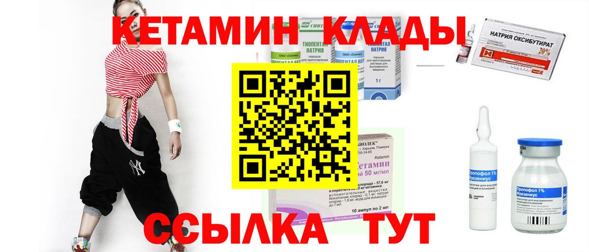 Канабис Реутов