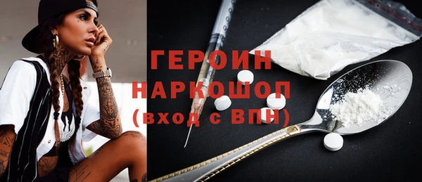 кокаин перу Балахна