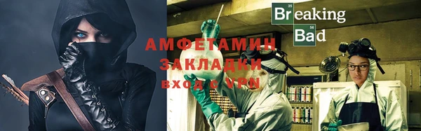 Альфа ПВП Балабаново