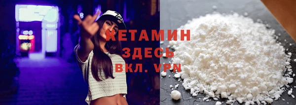 Альфа ПВП Балабаново