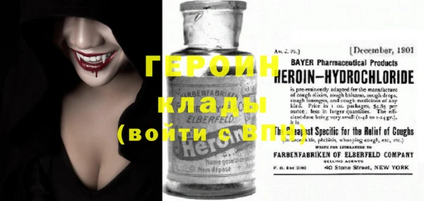 меф Баксан
