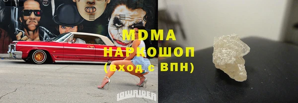 меф Баксан