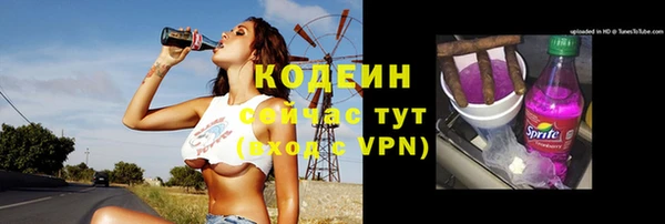 кокаин перу Балахна