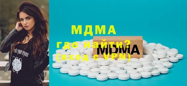 кокаин перу Балахна