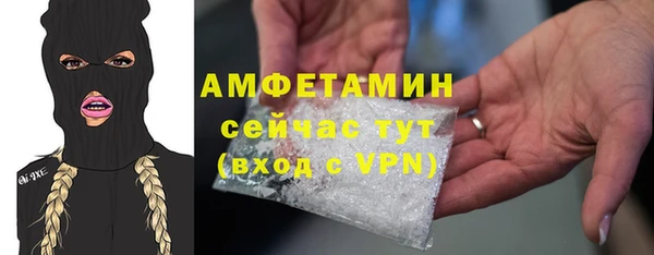 кокаин перу Балахна