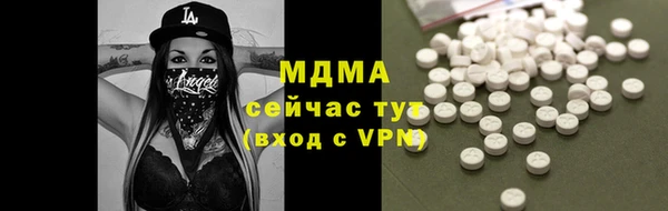Альфа ПВП Балабаново