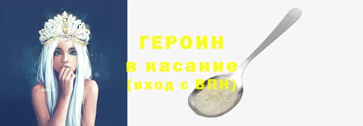 кокаин перу Балахна