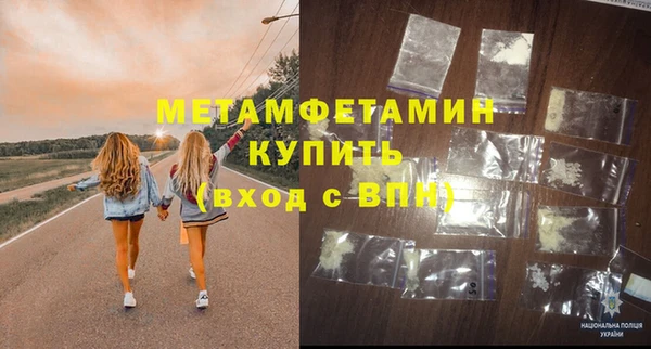 Альфа ПВП Балабаново