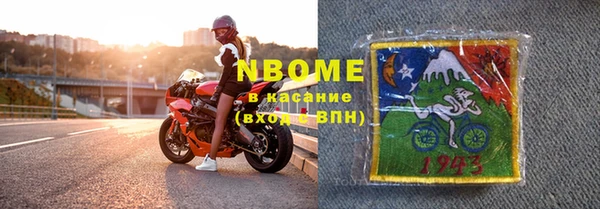 Альфа ПВП Балабаново