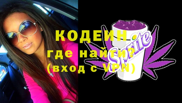 кокаин перу Балахна