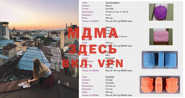 меф Баксан