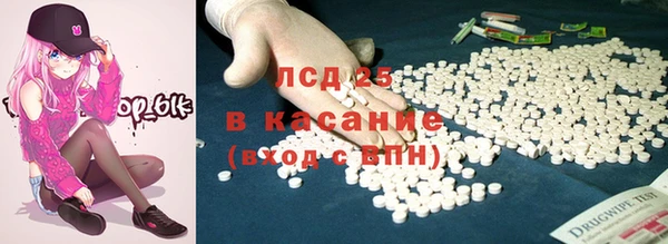 Альфа ПВП Балабаново