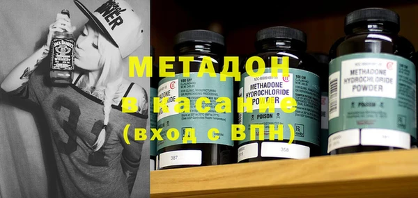 Альфа ПВП Балабаново