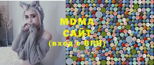 экстази Россошь