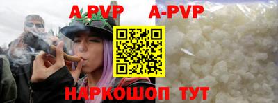 соль курить ск Гагарин