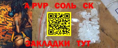 альфа пвп VHQ Свободный