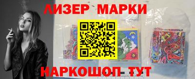 соль курить ск Гагарин