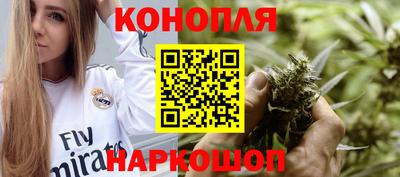 мефедрон VHQ Северобайкальск