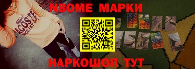 соль курить ск Гагарин
