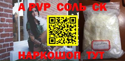 соль курить ск Гагарин