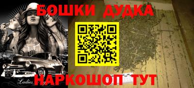 ешки Гай