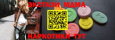 соль курить ск Гагарин