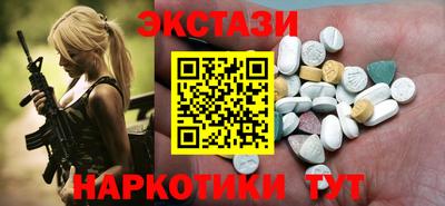 соль курить ск Гагарин