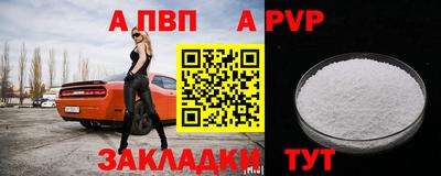 соль курить ск Гагарин