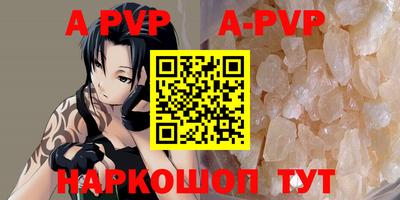 экстази Севастополь
