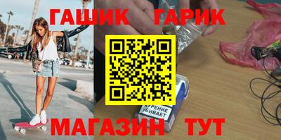 соль курить ск Гагарин