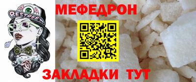 ешки Гай