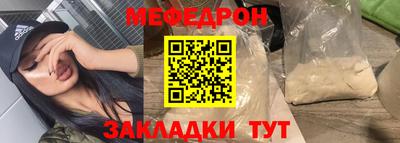 ешки Гай
