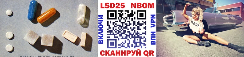 ЛСД экстази ecstasy  Реутов 