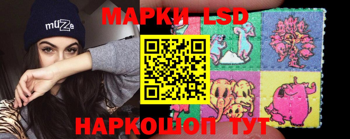 LSD-25 экстази кислота  Вход с VPN  Реутов  ЛСД экстази кислота 