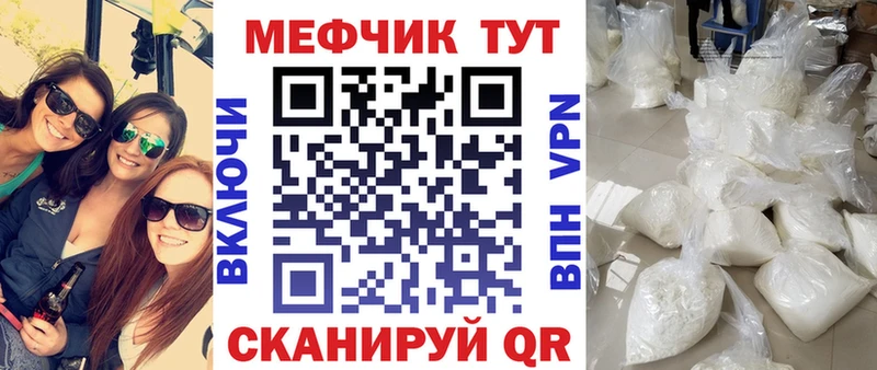 МЯУ-МЯУ мяу мяу  Реутов 