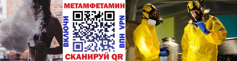 Первитин Декстрометамфетамин 99.9%  Реутов 