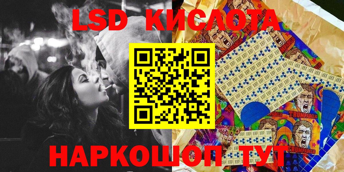 Марки NBOMe 1500мкг  Вход с VPN  закладка  Марки 25I-NBOMe  Марки NBOMe 1500мкг  Реутов 
