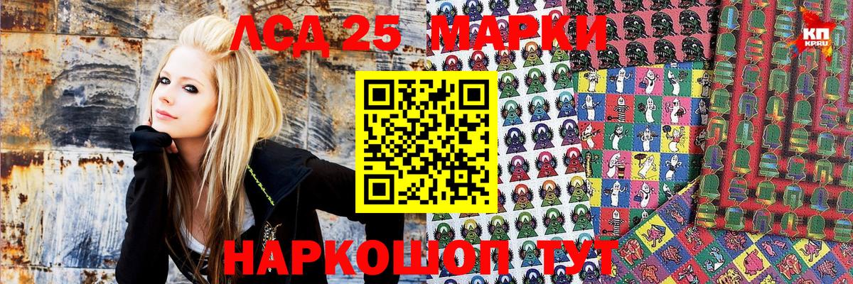 Марки NBOMe 1,5мг Реутов