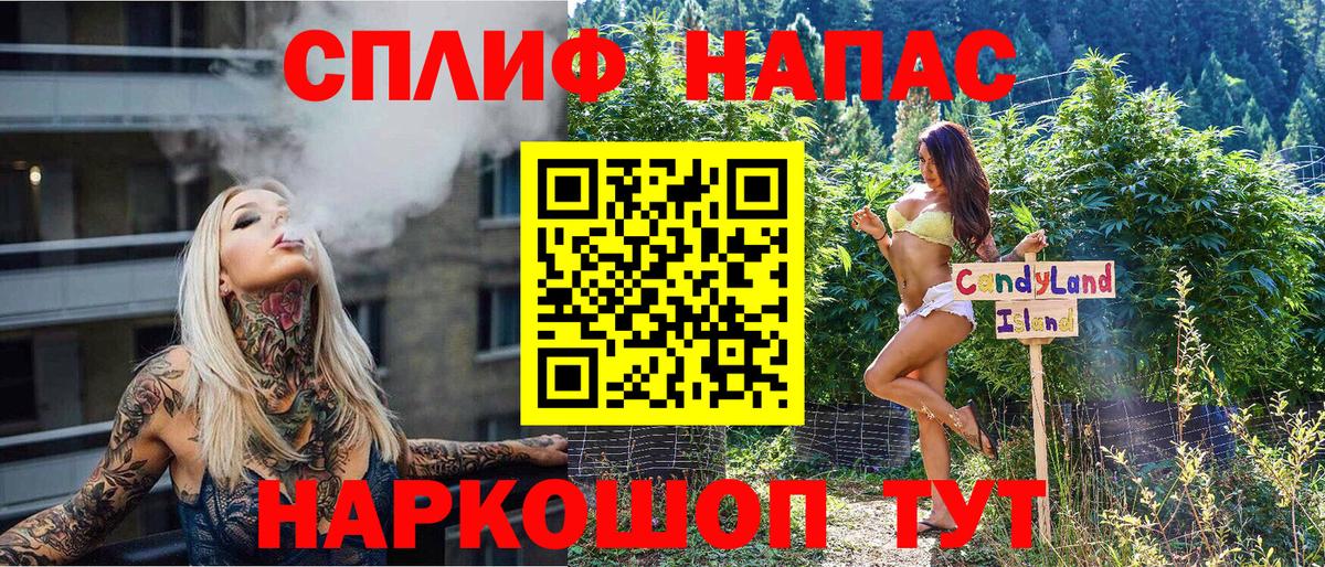 Бошки марихуана тримм  Канабис LSD WEED  Реутов  Вход с VPN  Шишки марихуана марихуана  Канабис индика 